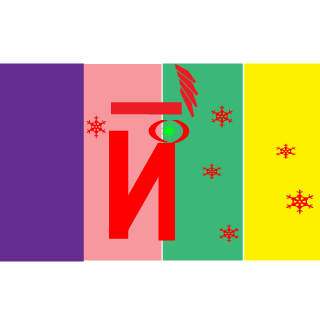 RONG-HEE-KAREE's emblem
