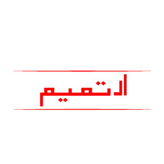 TheMustafaJasim's emblem