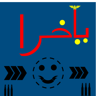 i_2__J's emblem