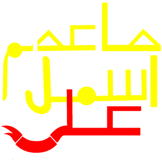 aimlk-sedsed's emblem