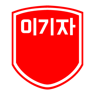 Aasdfe's emblem