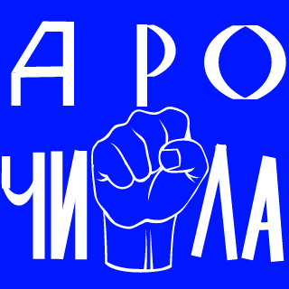 Flamenot's emblem