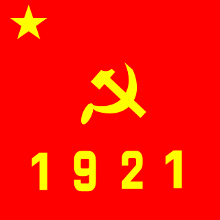 DDR1964's emblem