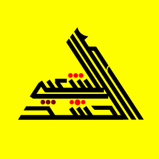9KAR_ALK7AB's emblem