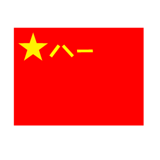 18721988793's emblem