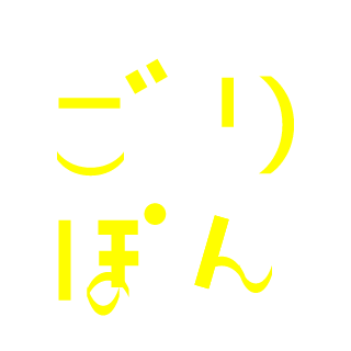 gorisatopon05's emblem