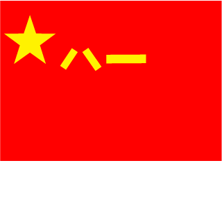 Xiao-Fu304's emblem