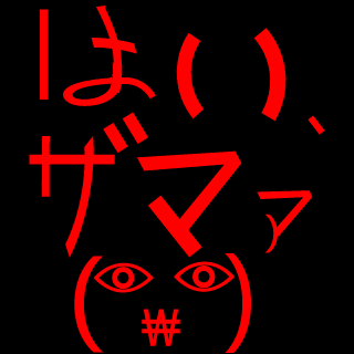 otsukimi_frog's emblem