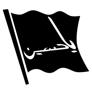 IRAQ_SWAT2013's emblem