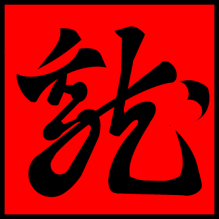 JasonTianjinshi's emblem