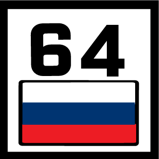 64_RUS_Balakovo's emblem