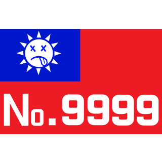 Stockexchange's emblem