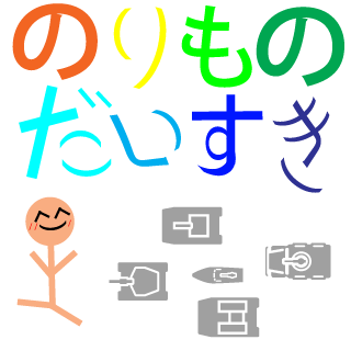 UltraMimikaki's emblem