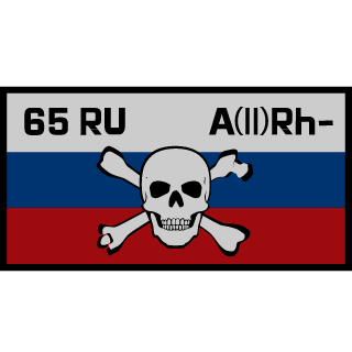 Wagner_65rus's emblem