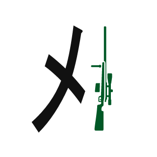 XasGala's emblem