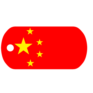 ChongTaShaJi's emblem