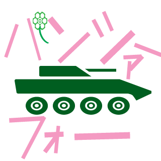 kaeru0989's emblem