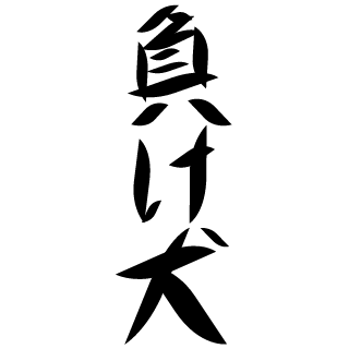 NoImagesForNewID's emblem
