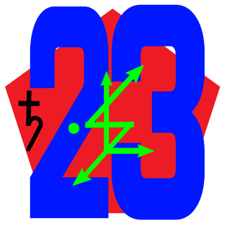 Chumley3081's emblem