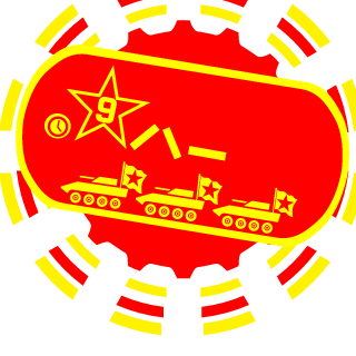 9___Guan_Yu___9's emblem