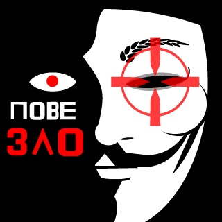 Terodar_USSR's emblem