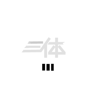 Fireflyc1's emblem