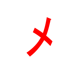 WhackyVoyage's emblem
