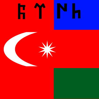TerrorTraiin's emblem
