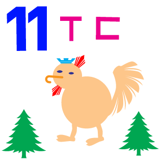Ateretu's emblem