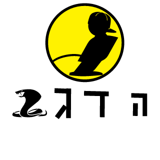 Hoomash's emblem