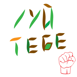 cccip's emblem