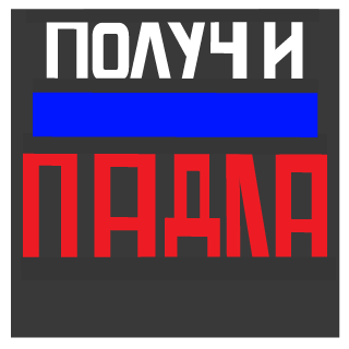 romant1pev's emblem