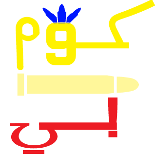 TNTGamer245's emblem