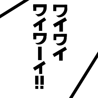 WildWyvern's emblem