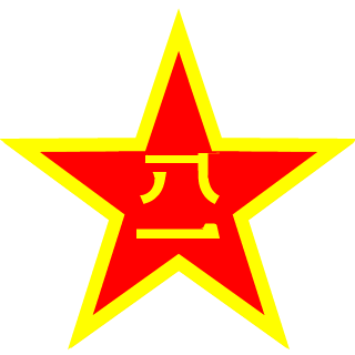 Redwolfback's emblem