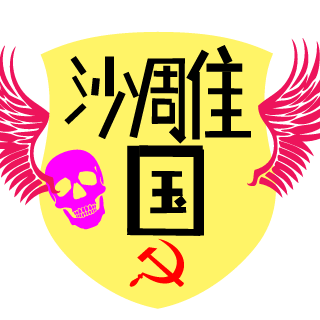 Lopei_IS_AI's emblem