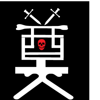 7ZZZZZ's emblem