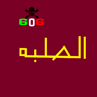 iX606kw's emblem