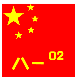 TrashGaKuSei's emblem