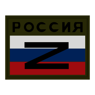 Partysdewer's emblem