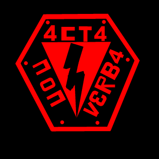 TrooperTK_0421's emblem