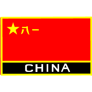 BiubiubiuBang's emblem
