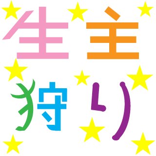 mei room's emblem