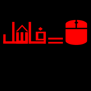 AboodWa's emblem