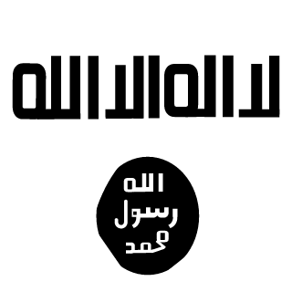 X_Abu-Lbaraq_X's emblem