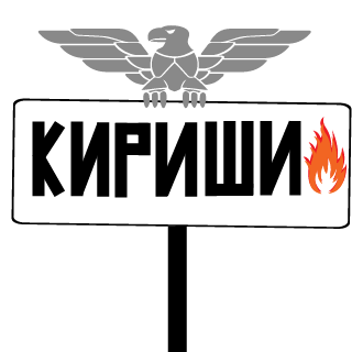 igorkirishi's emblem