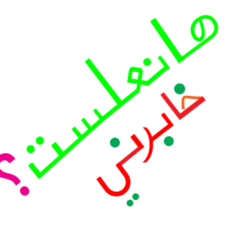 Xx_Final_Fate_xX's emblem