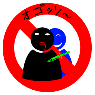 NSV9K's emblem