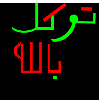 sofy1999ghasaq's emblem