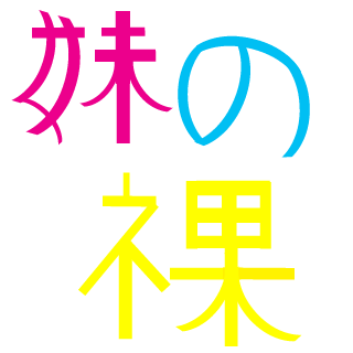 Sayuri_2nd's emblem